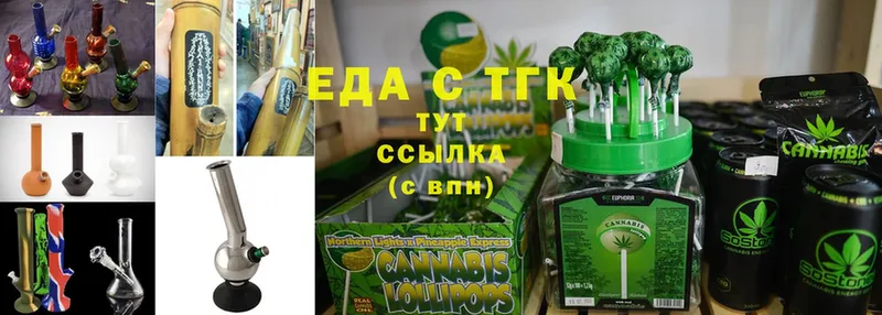 Cannafood конопля  наркотики  Арсеньев 