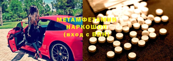 мефедрон мука Волосово