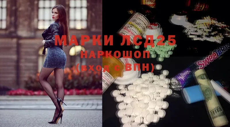 это формула  Арсеньев  ЛСД экстази ecstasy 