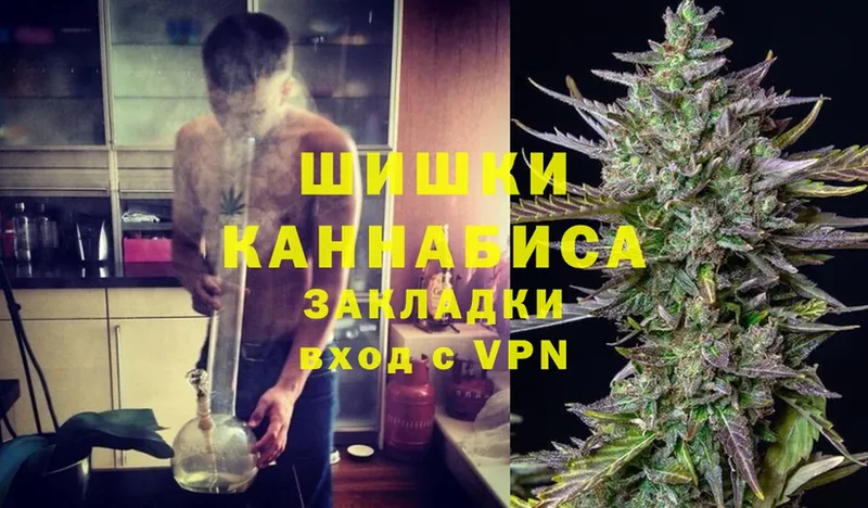 Шишки марихуана THC 21%  Арсеньев 